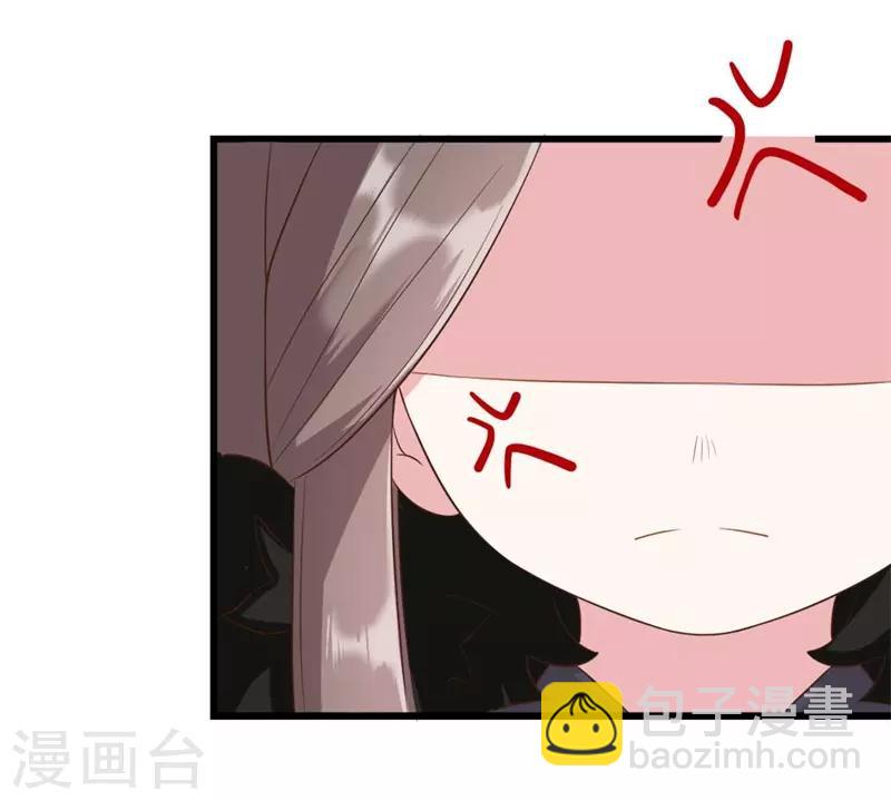 第29话32
