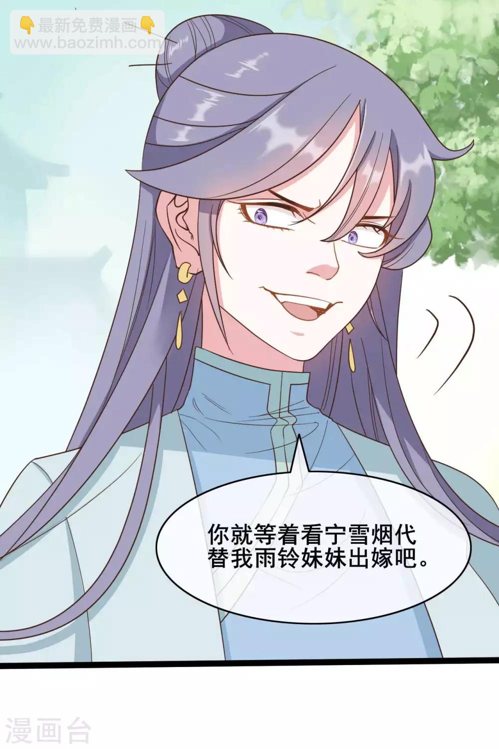 第39话26