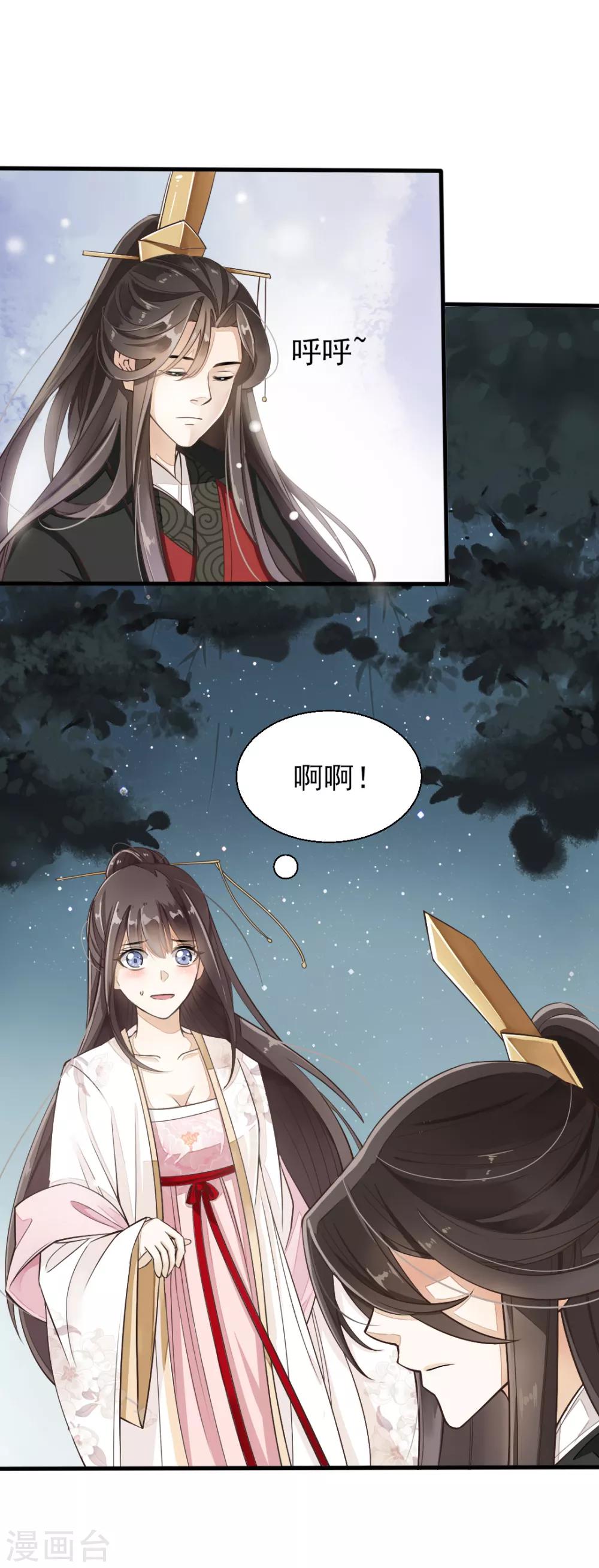 第4话8