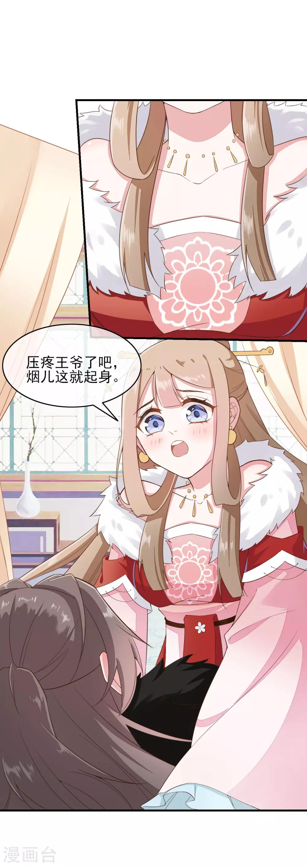 第2季第14话15