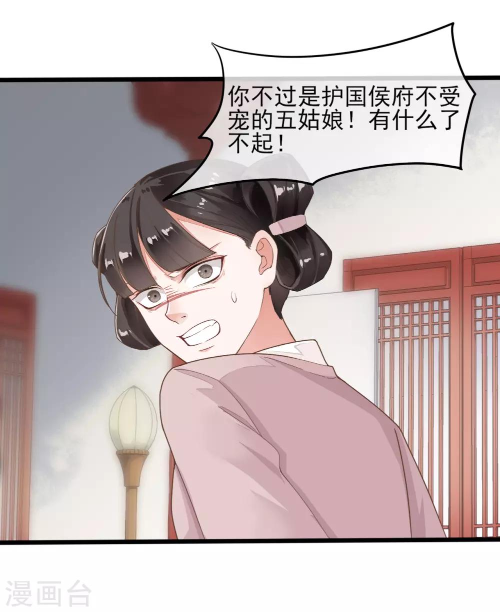 第6话5
