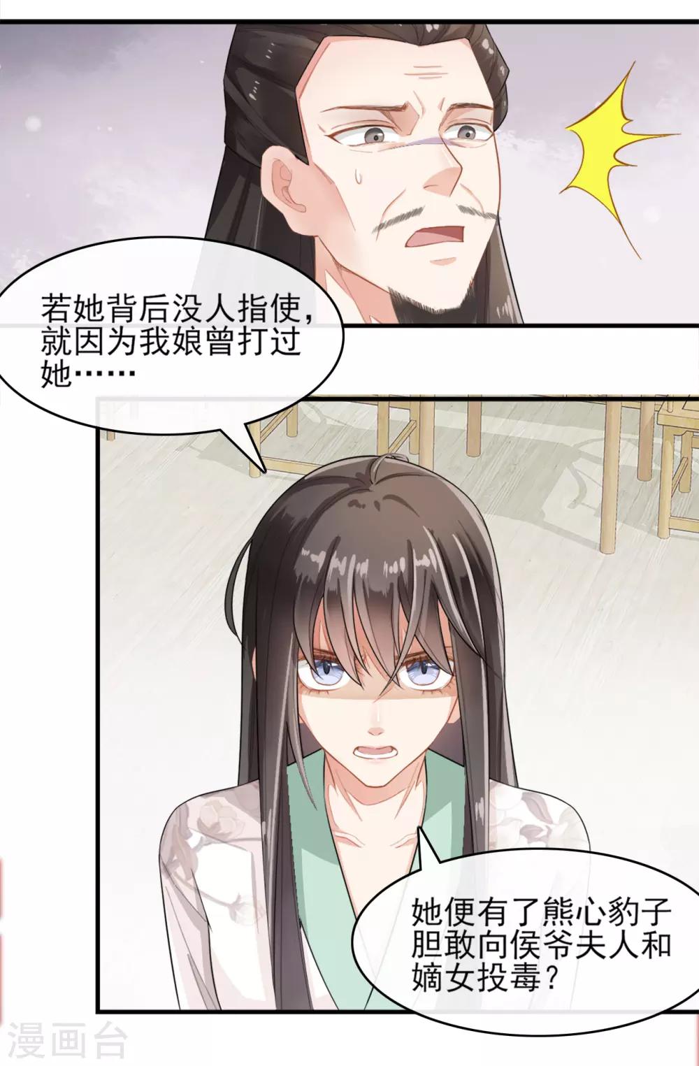 第10话4