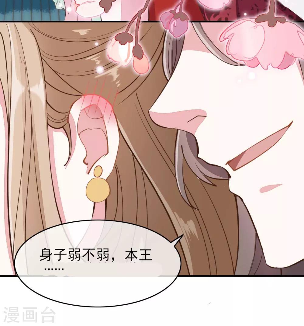第2季第13话24