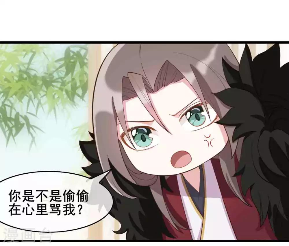 第24话16