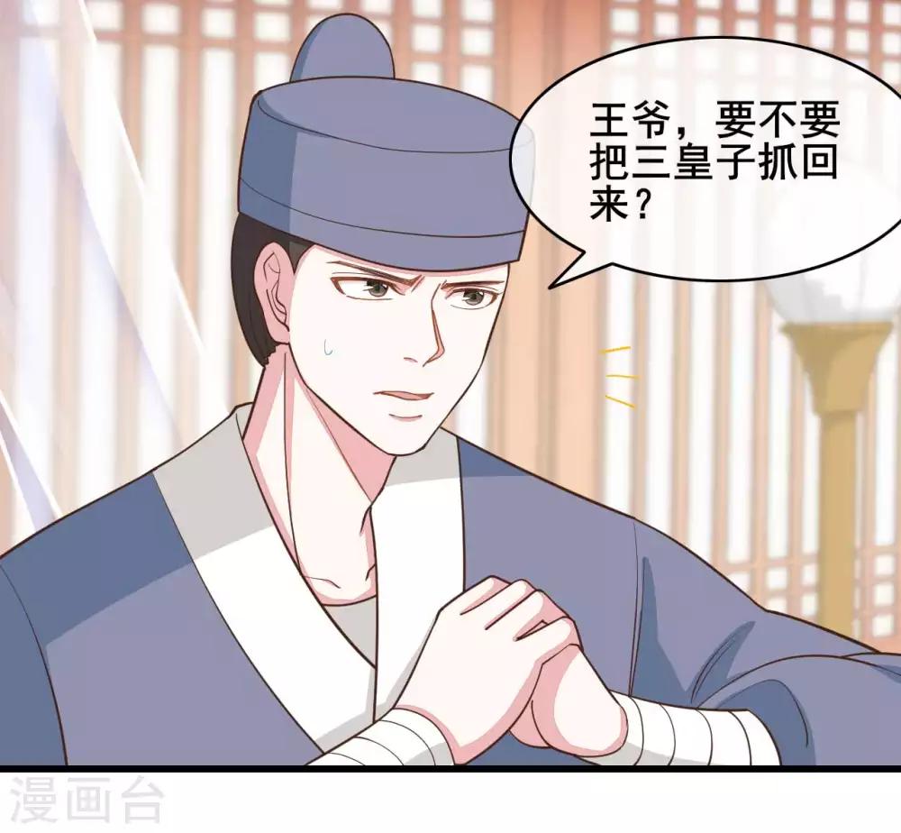 第46话1