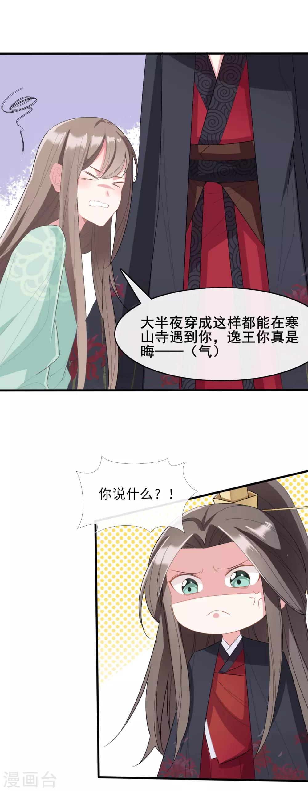 第14话12