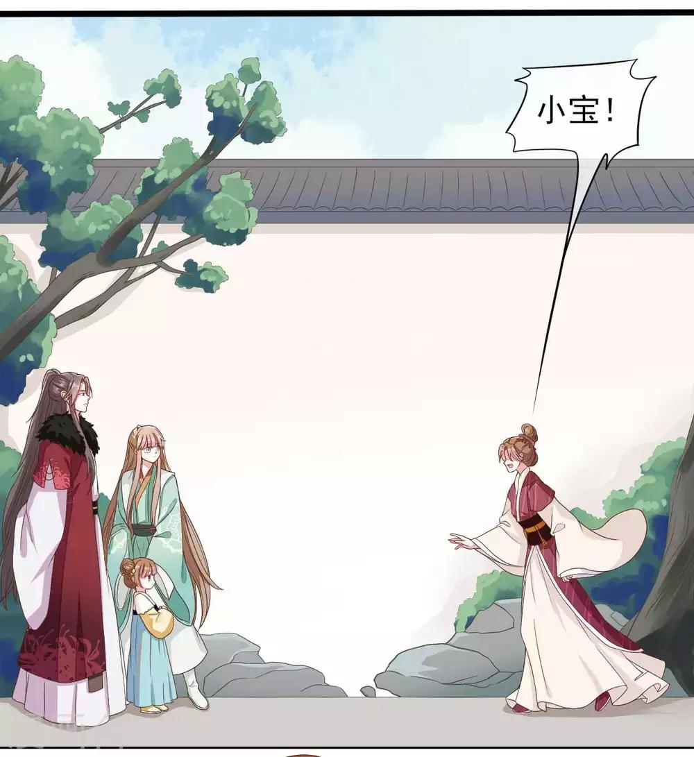 第2季第19话3