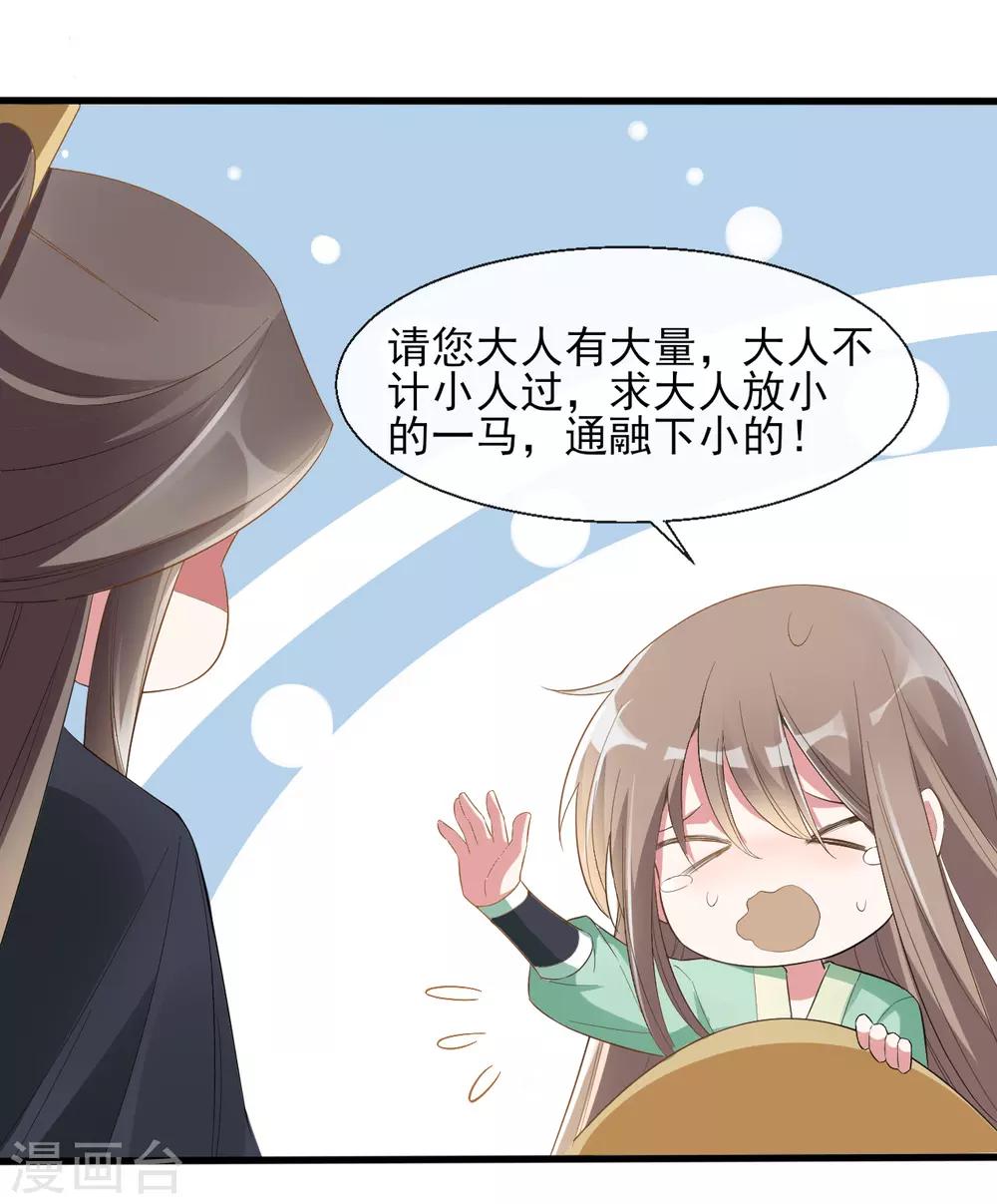 第14话14
