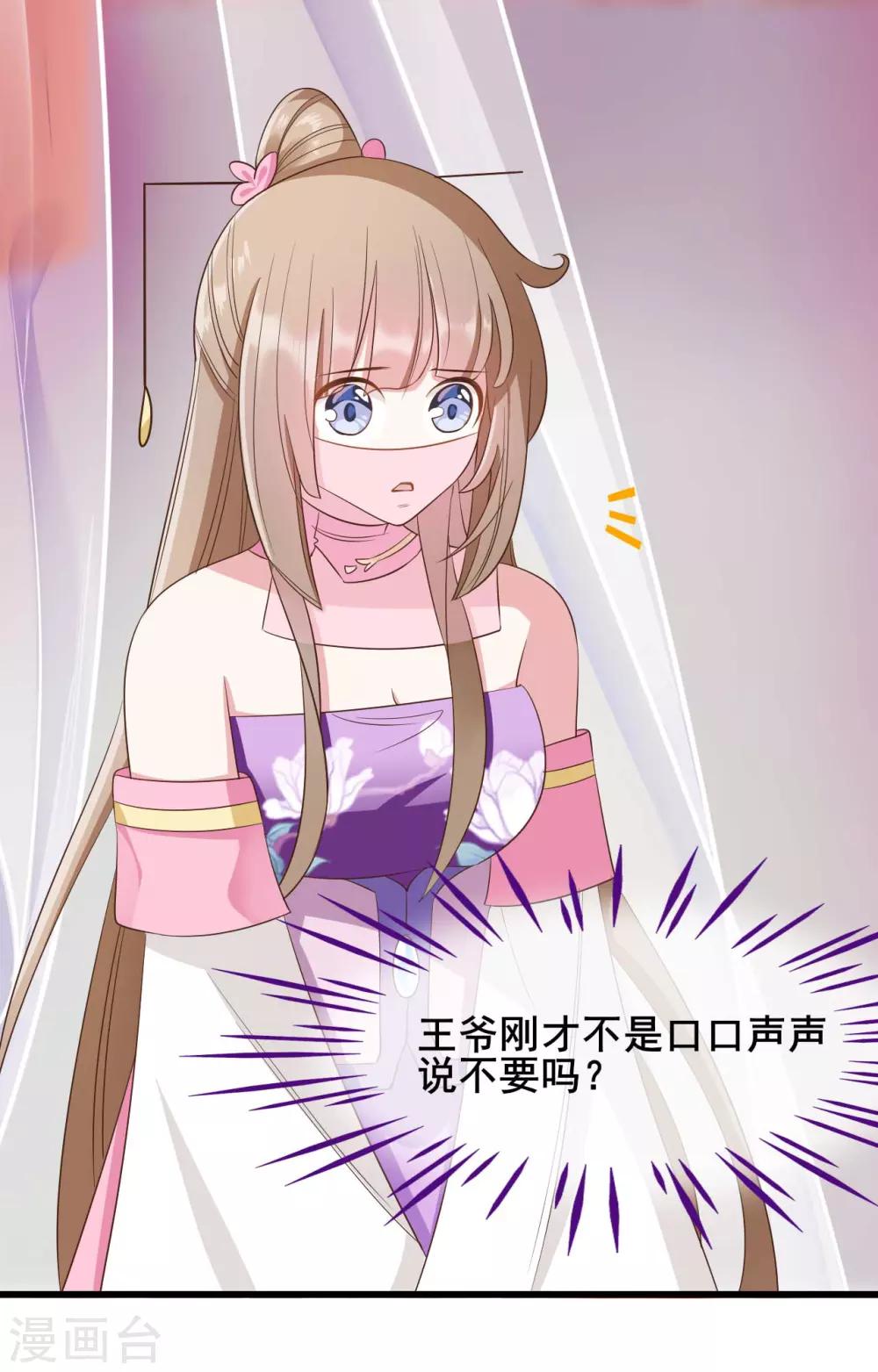 第31话23