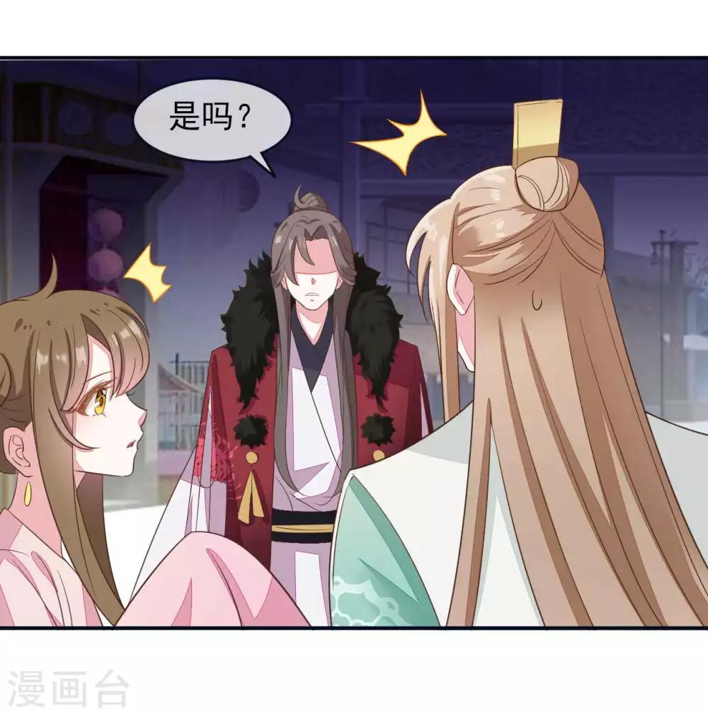 第2季第16话25