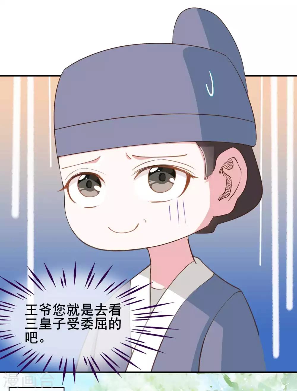 第46话15
