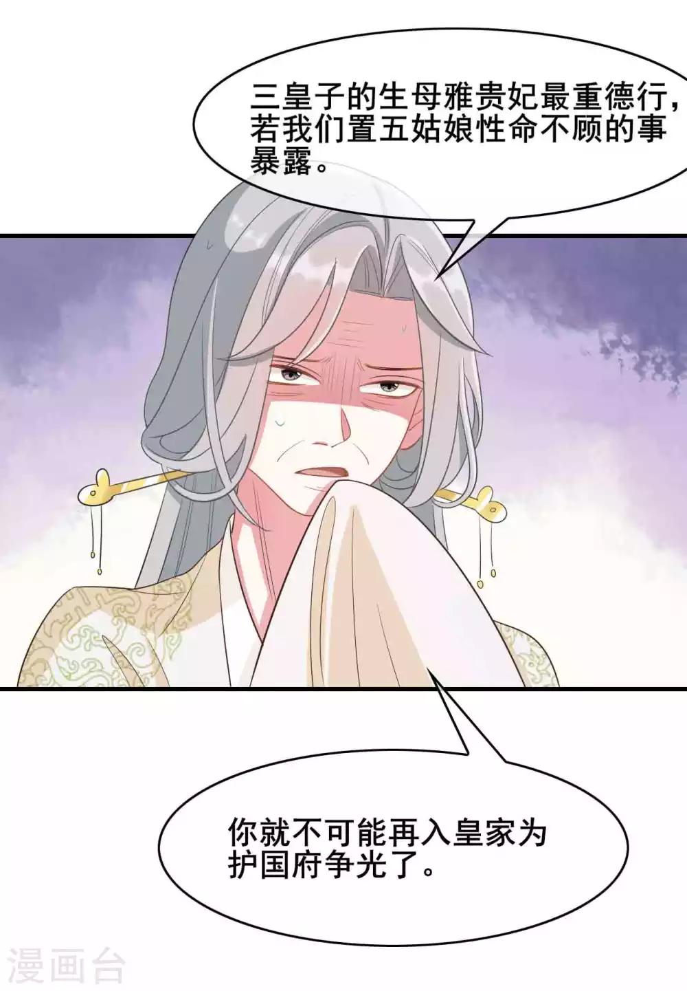 第22话21
