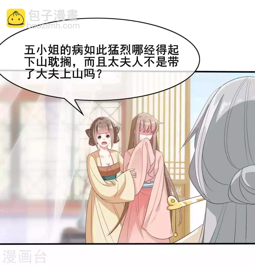 第21话25