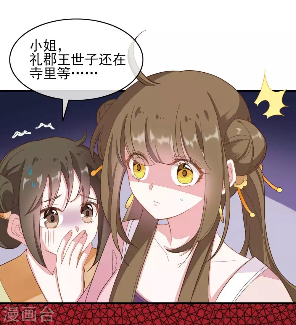 第2季第16话2