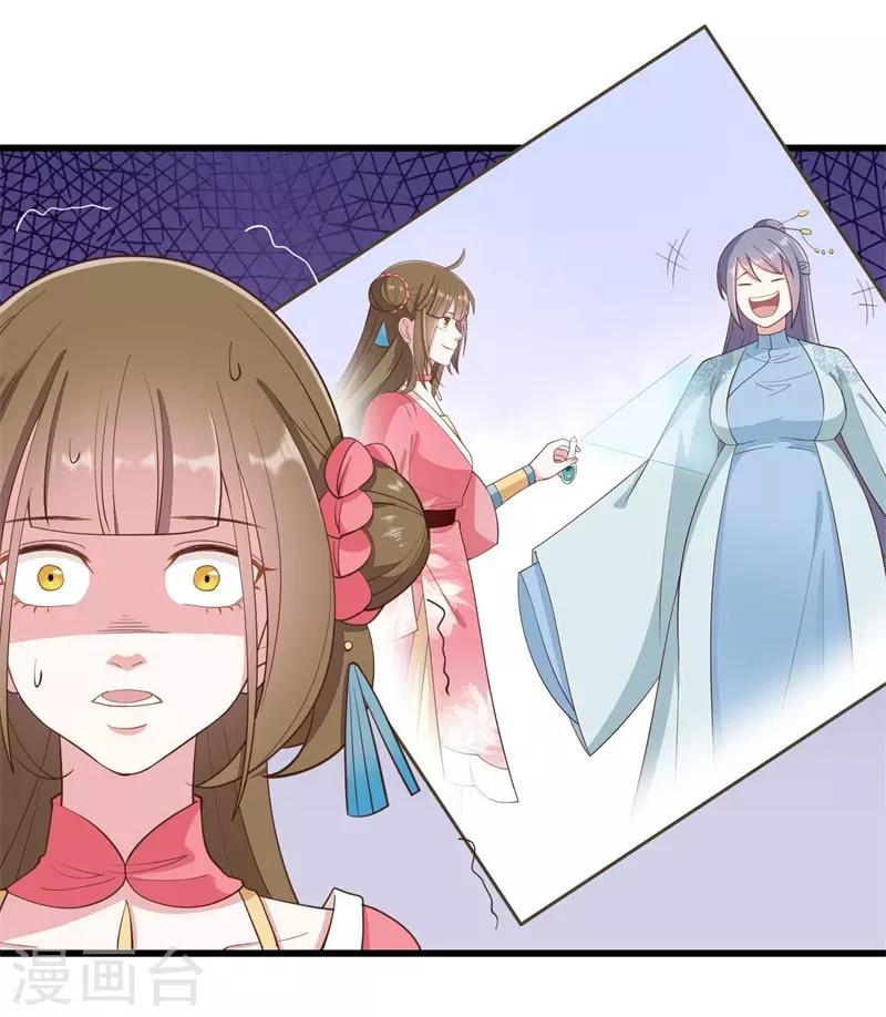第48话2
