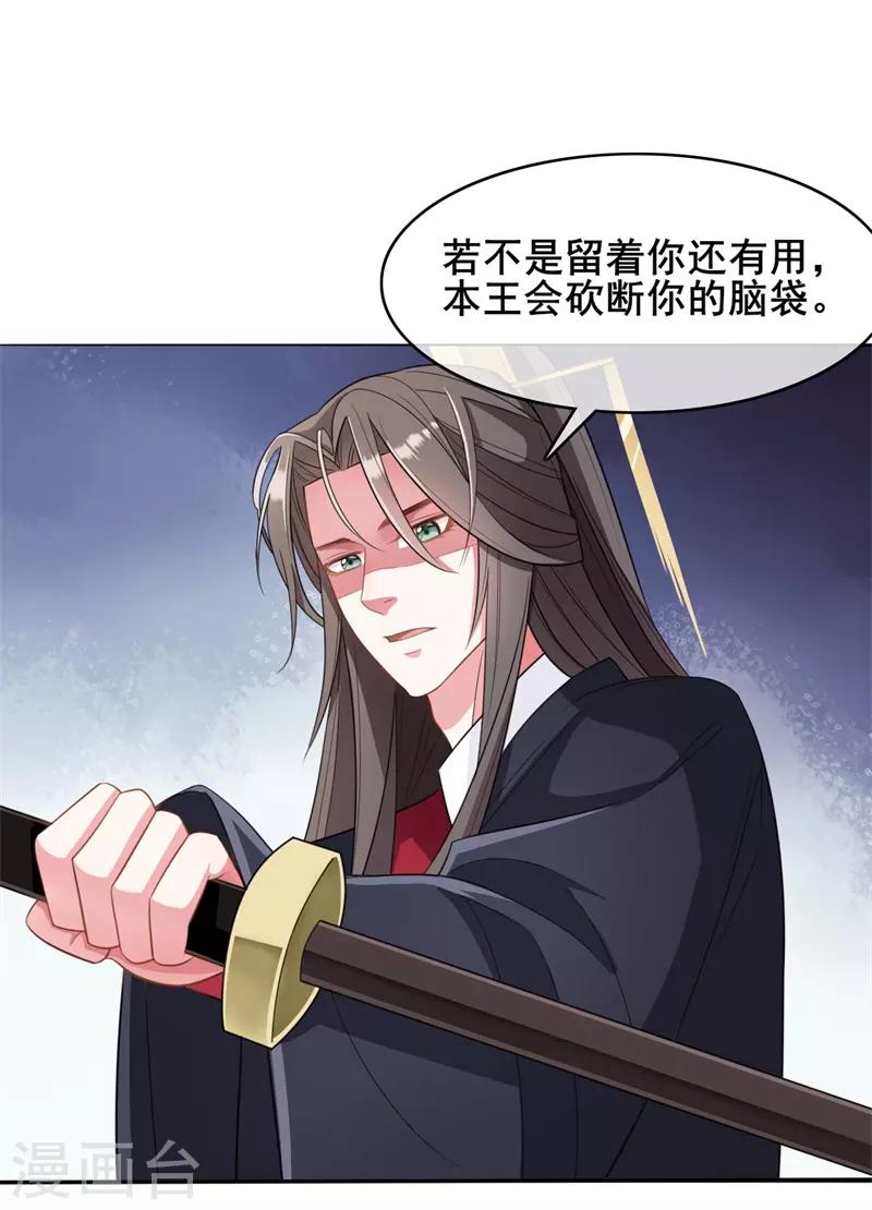 第16话13
