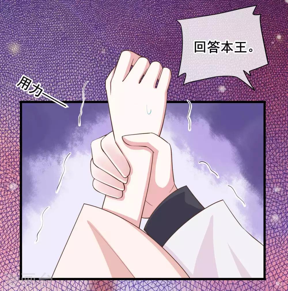 第43话4