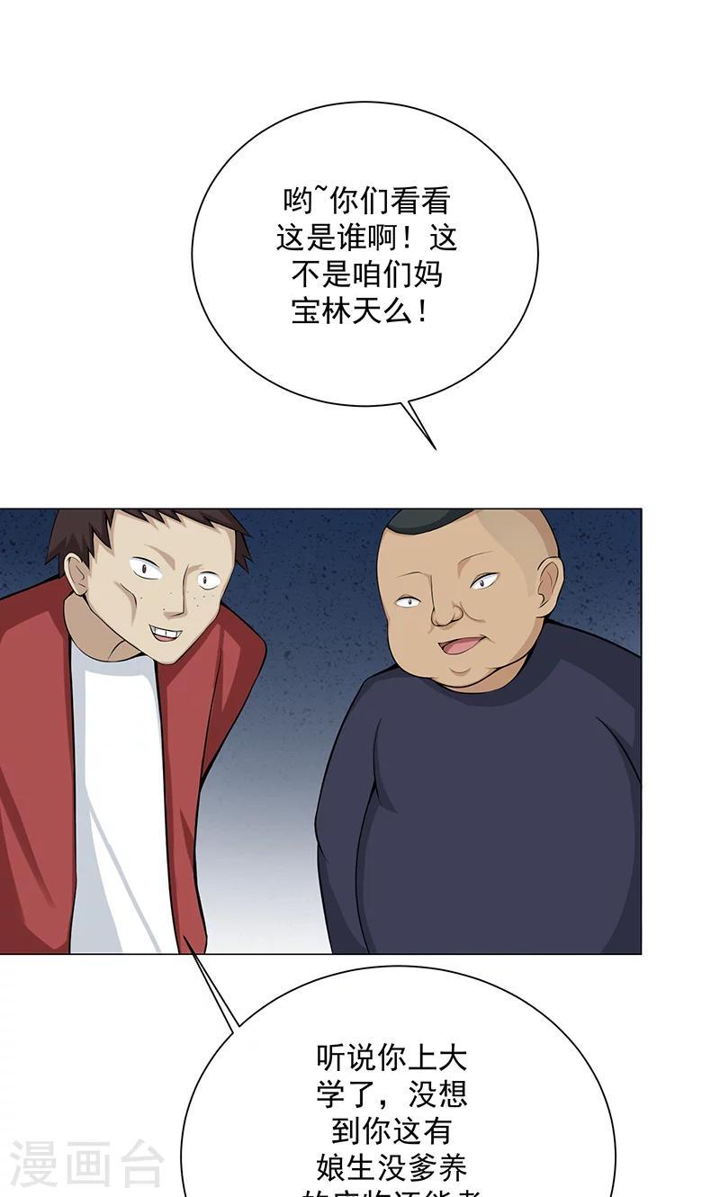 第3话 母亲的笑容22