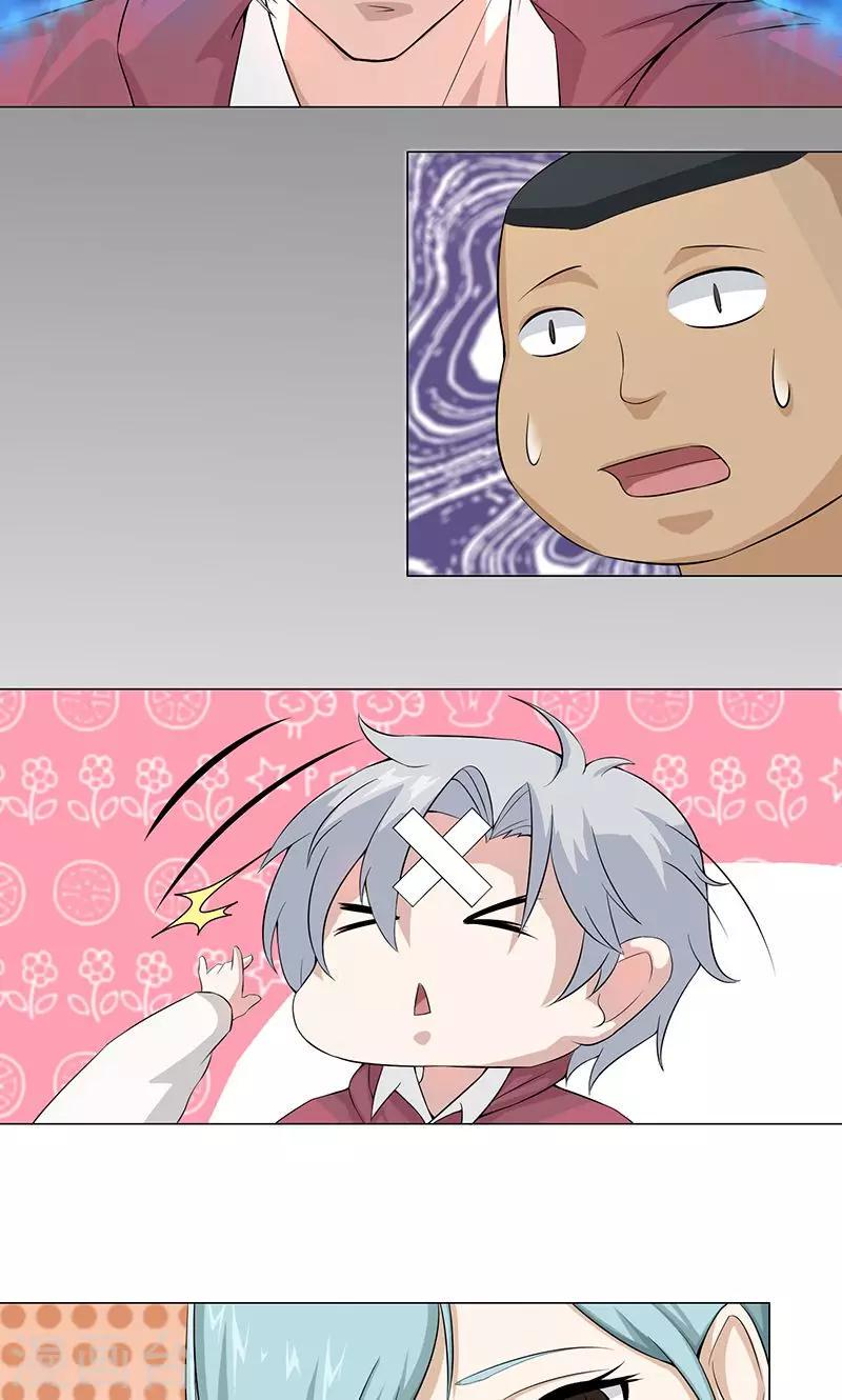 第4话 卓荦不凡的少年9