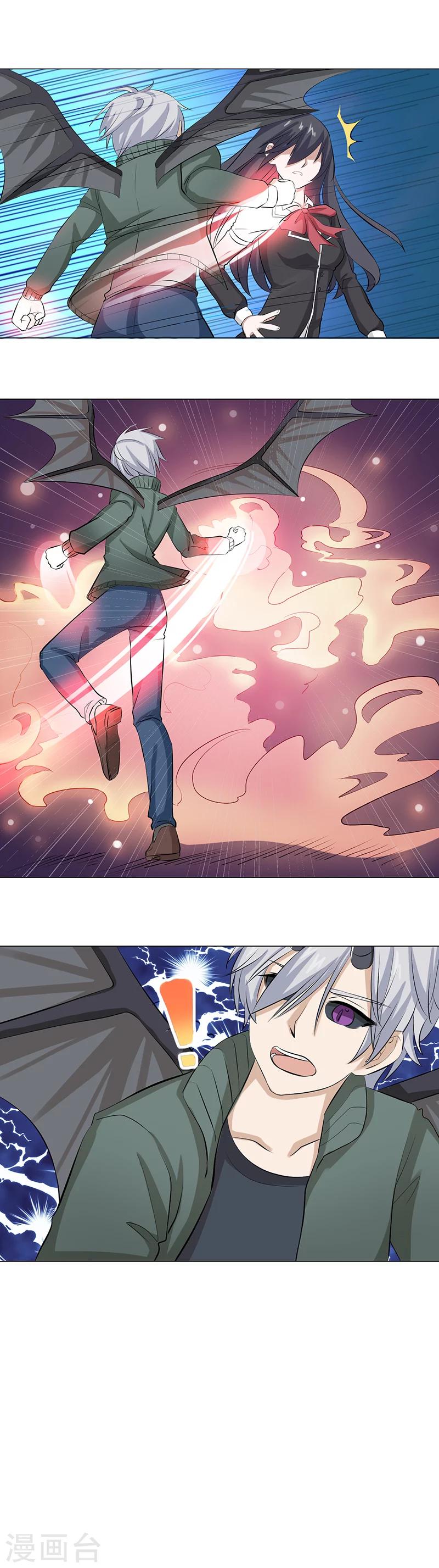 第11话 聂火重生7