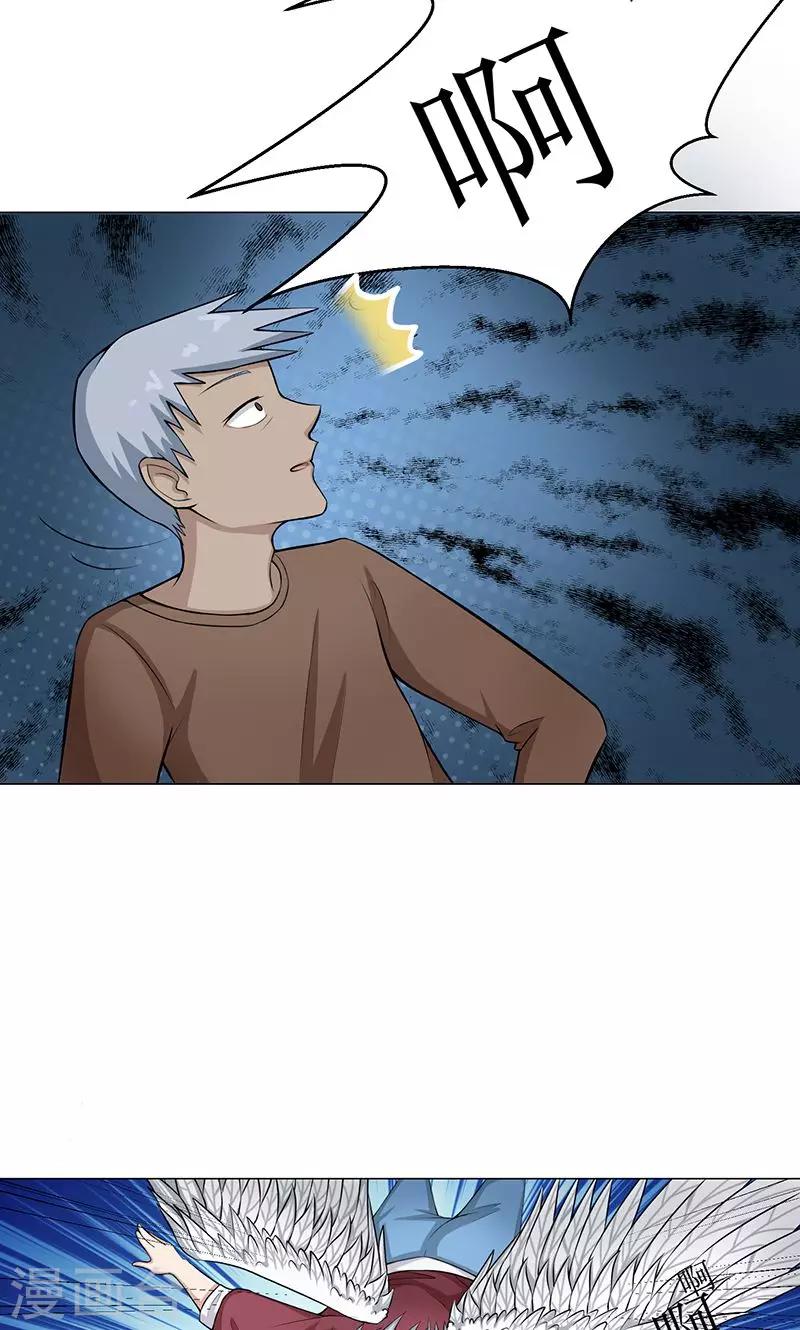 第5话 初战9