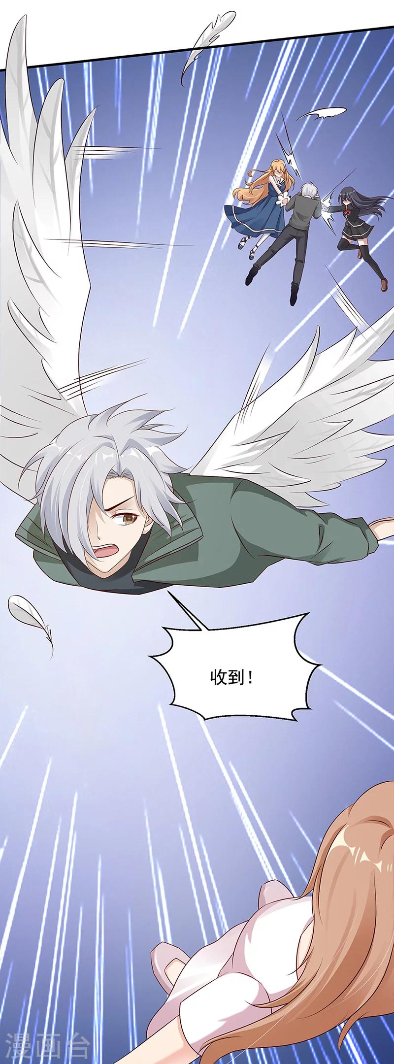 第15话 魔气萦绕8