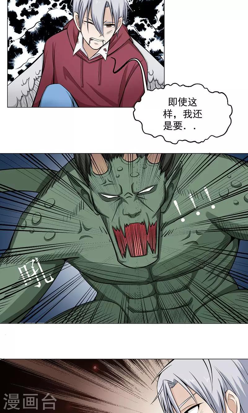 第6话 死也不会放弃6