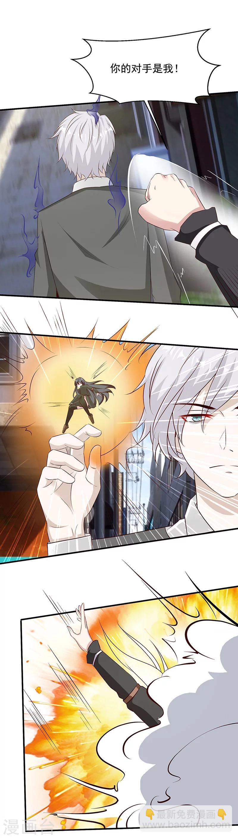 第15话 魔气萦绕11