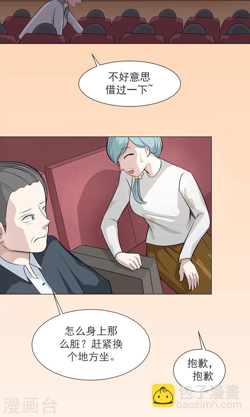 第3话 母亲的笑容15
