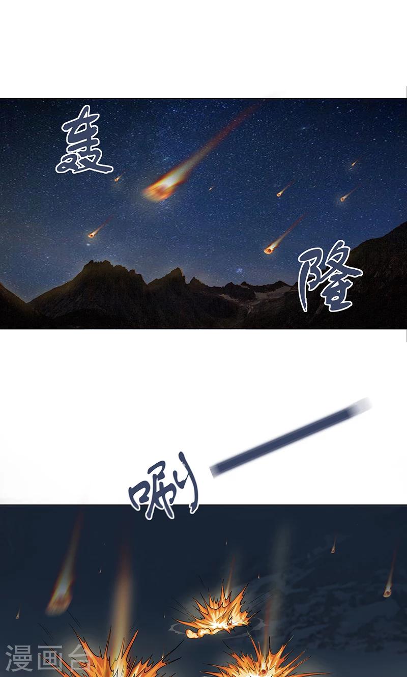 第1话 英雄救美？0