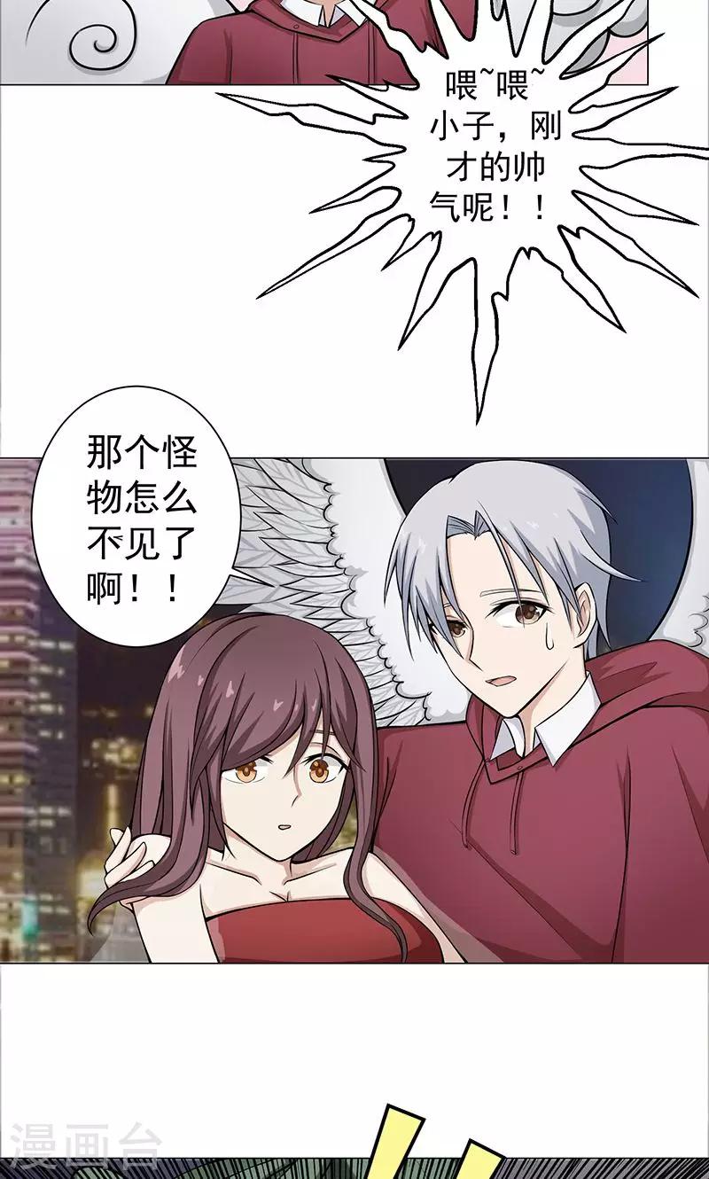 第6话 死也不会放弃2