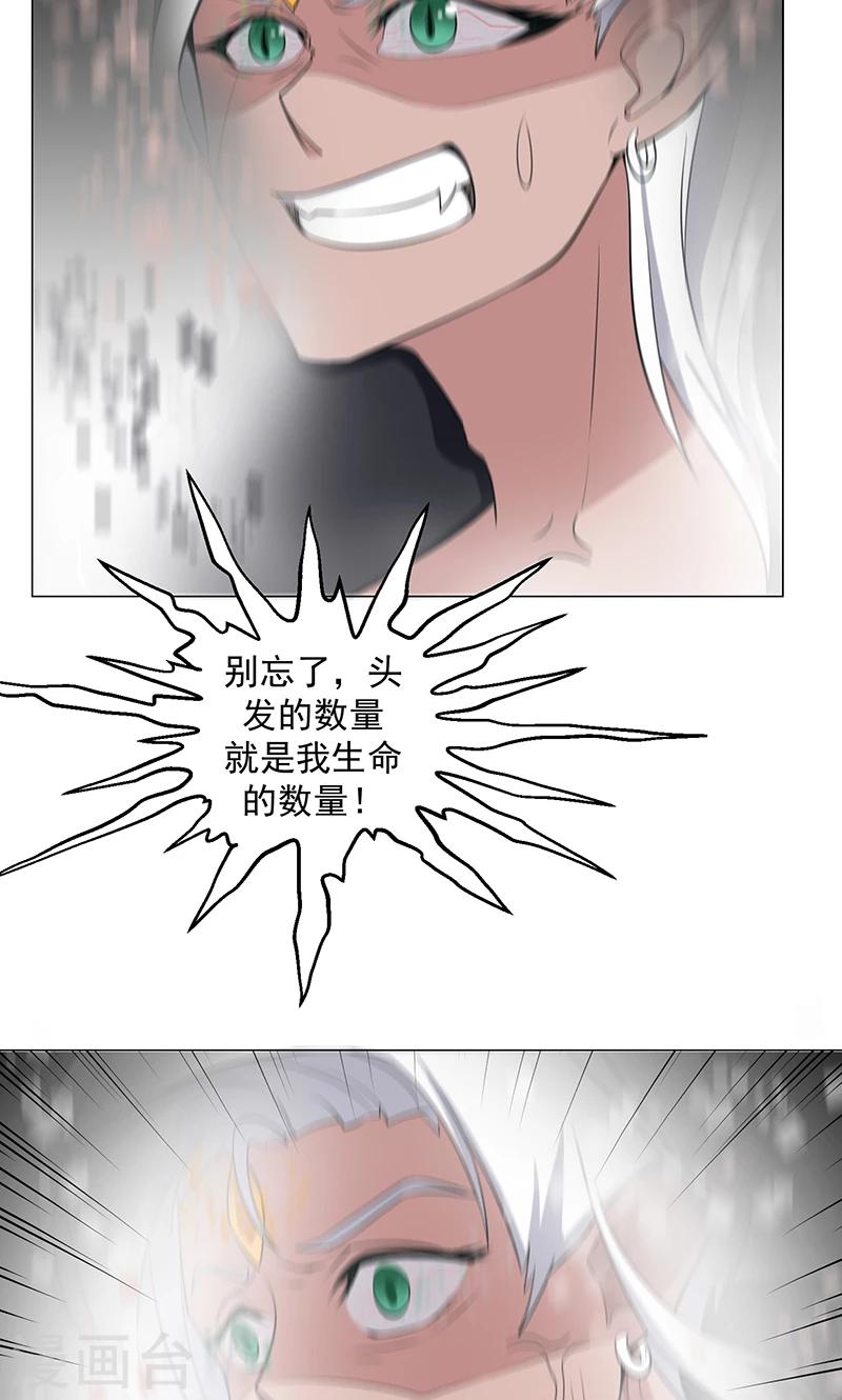 第1话 英雄救美？5