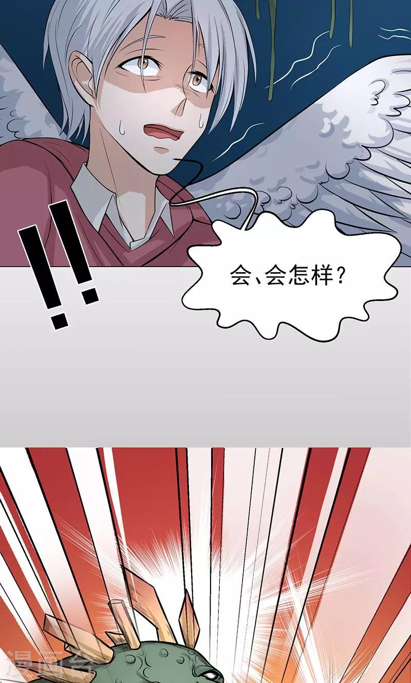 第5话 初战20