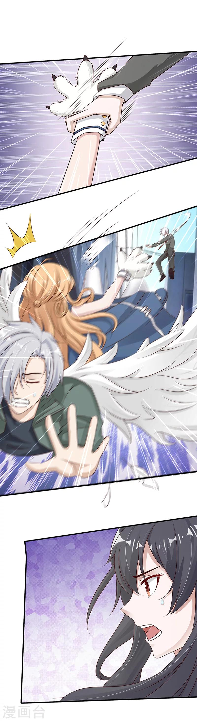 第15话 魔气萦绕9