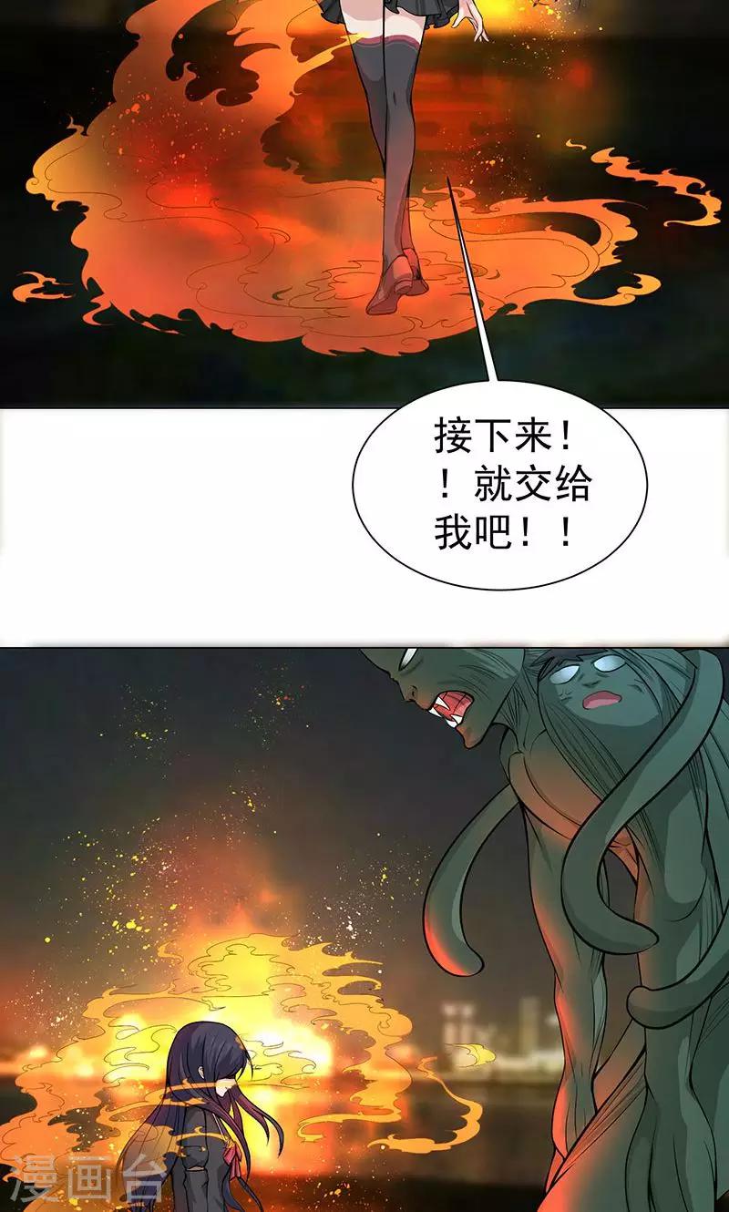 第6话 死也不会放弃11