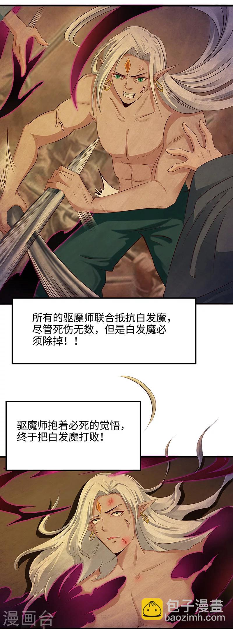 第22话 比生命还要珍贵7