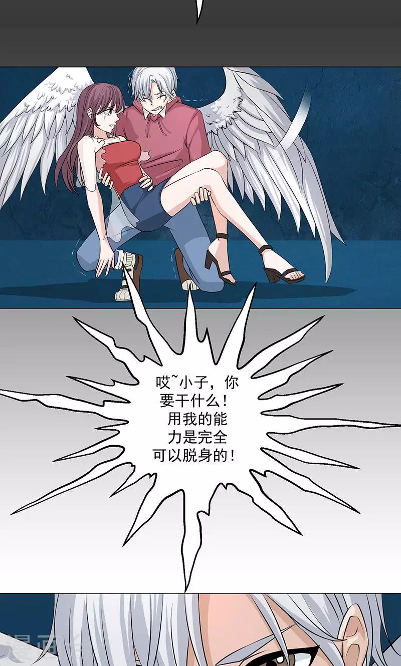 第5话 初战22