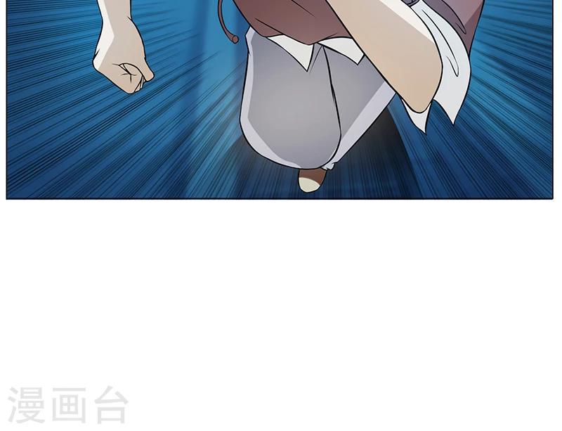 第1话 英雄救美？23