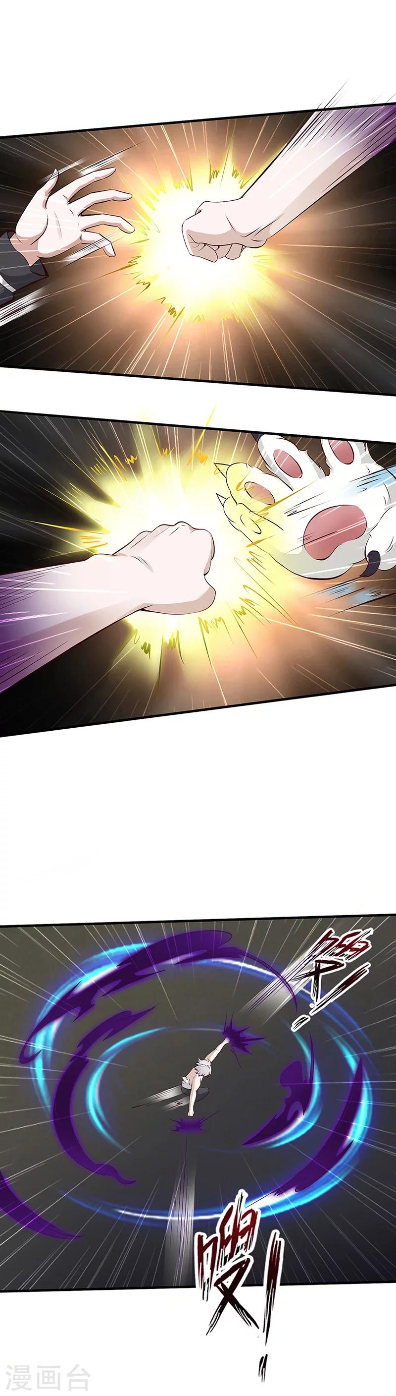 第17话 危机！！3