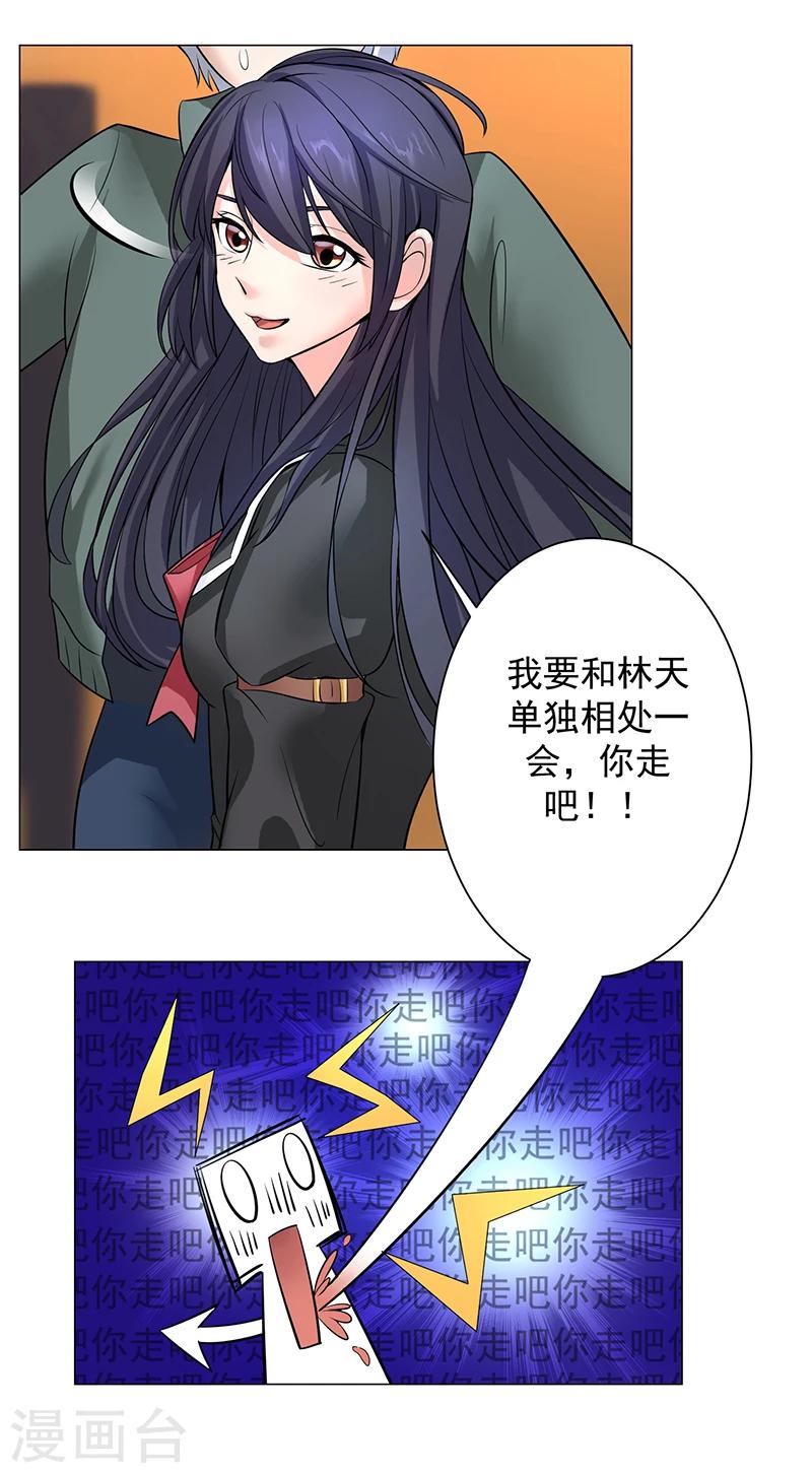 第9话 欲望焚烧5