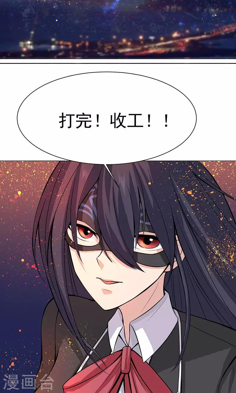第6话 死也不会放弃20