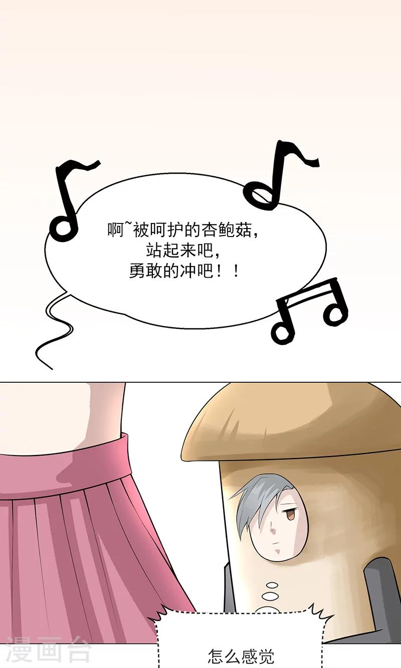 第3话 母亲的笑容16