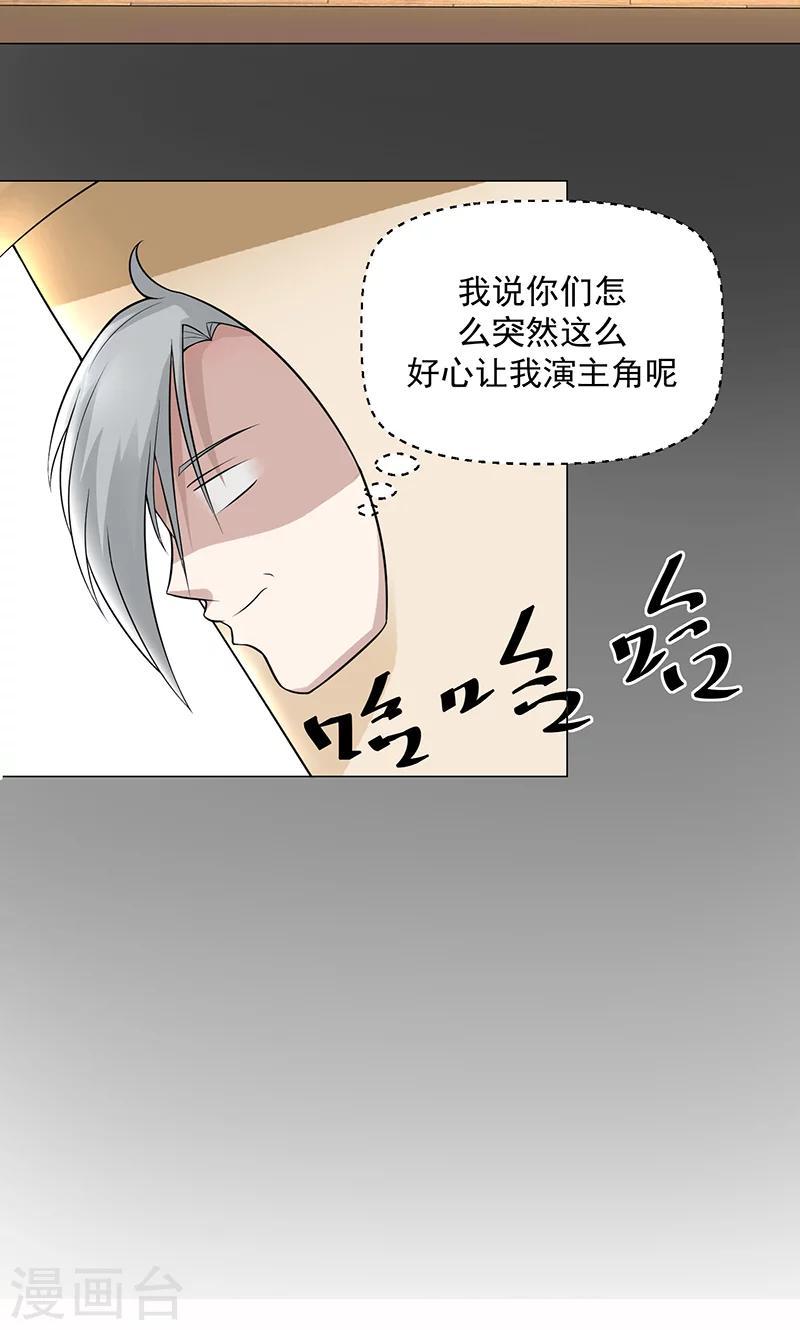 第3话 母亲的笑容12