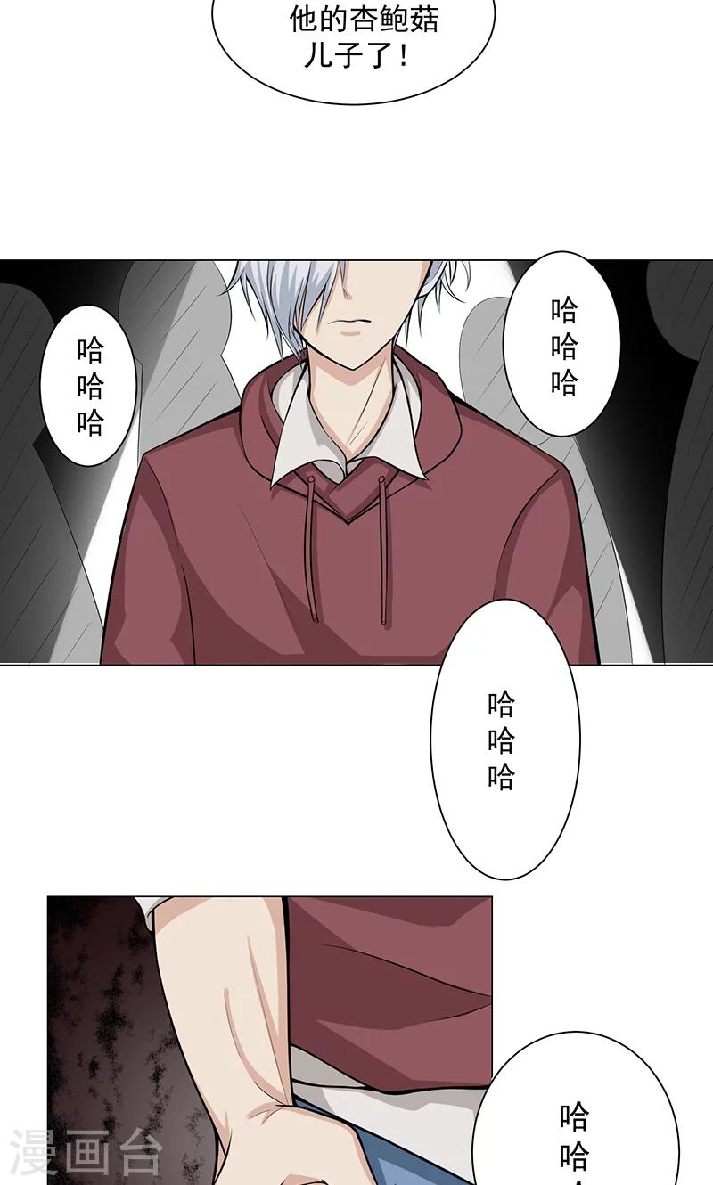 第3话 母亲的笑容24