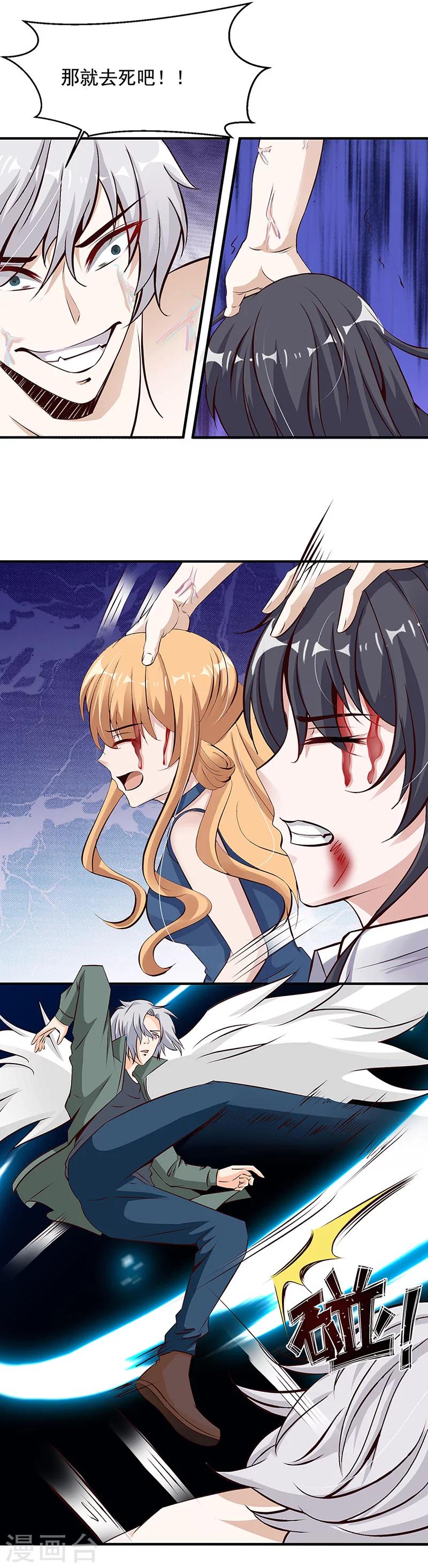 第17话 危机！！7