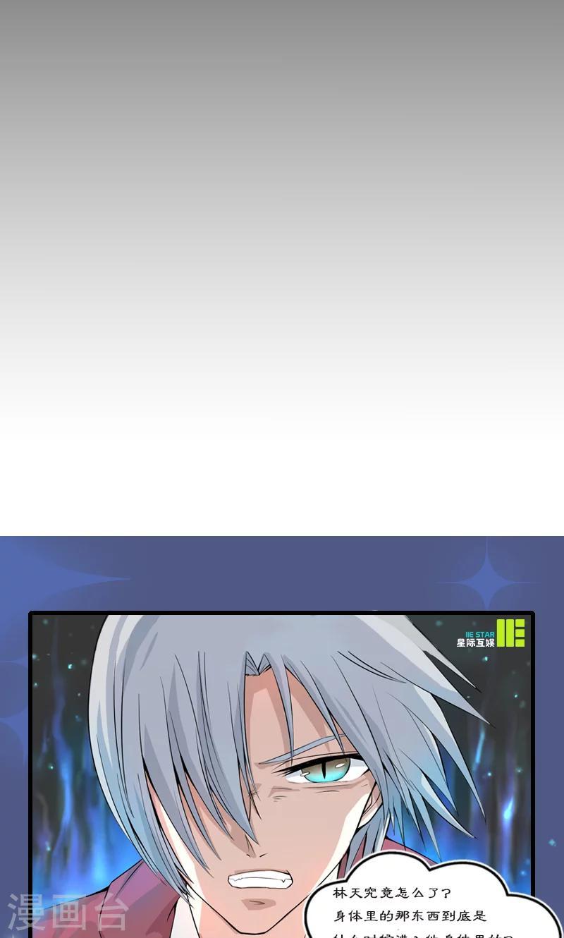 第3话 母亲的笑容28