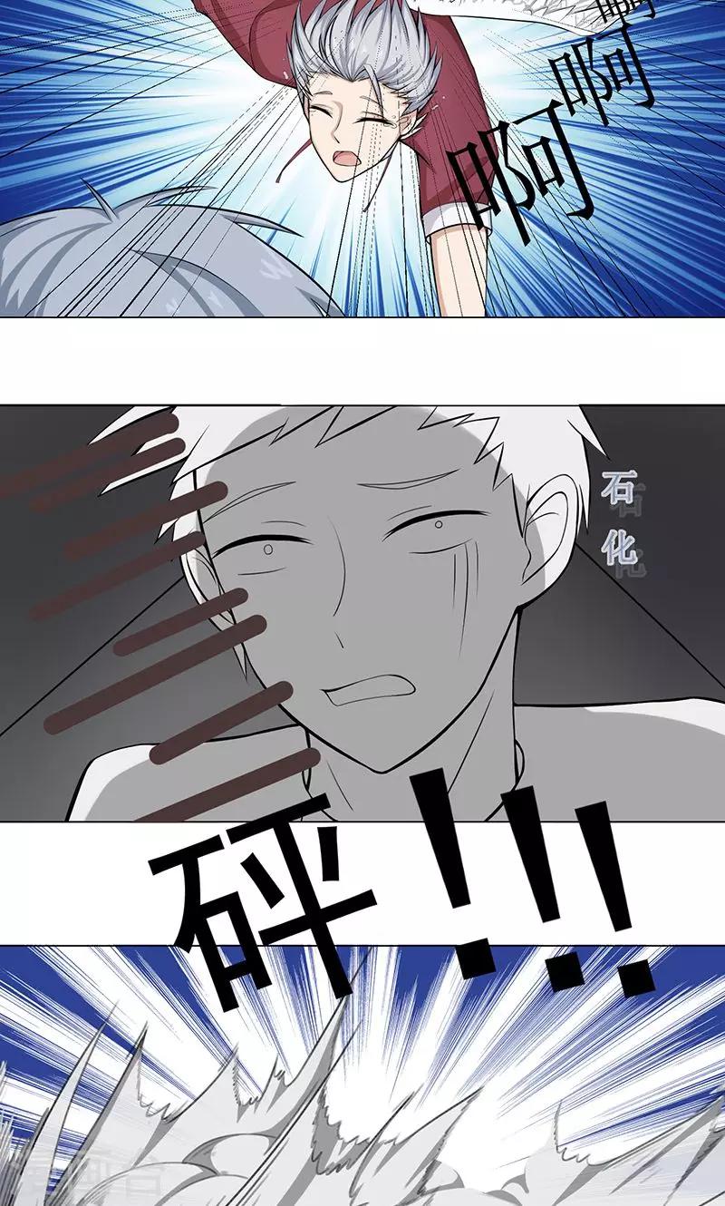 第5话 初战10