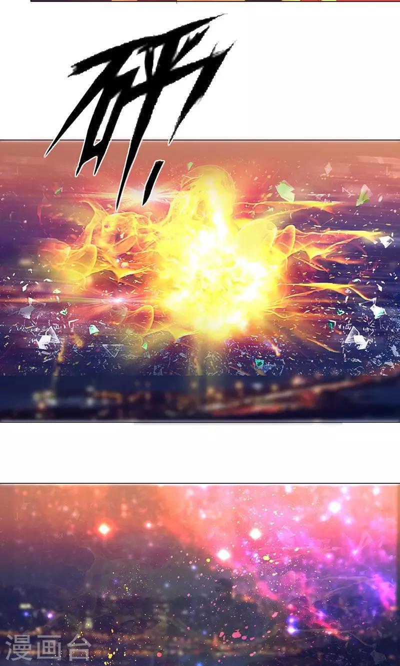 第6话 死也不会放弃19