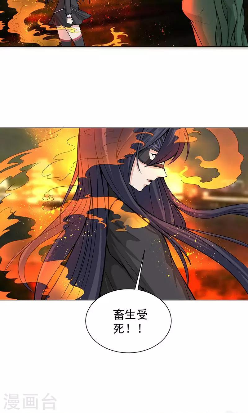 第6话 死也不会放弃12