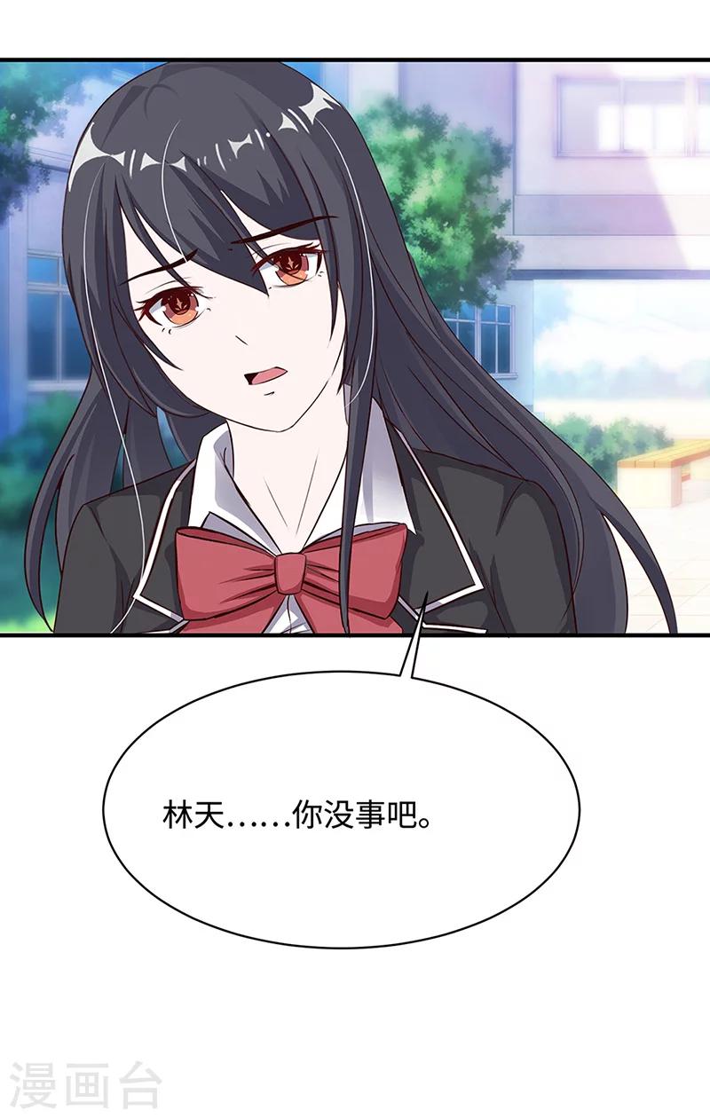 第23话 决心12